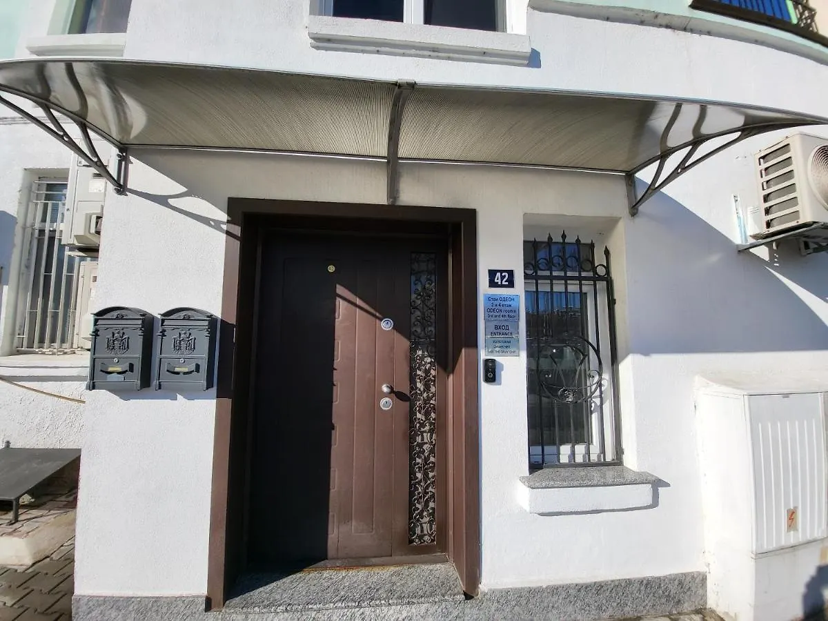 Hotel Odeon Plovdiv